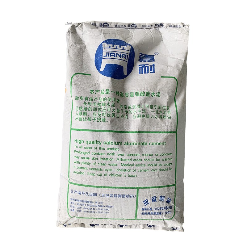 嘉耐铝酸盐水泥CA70