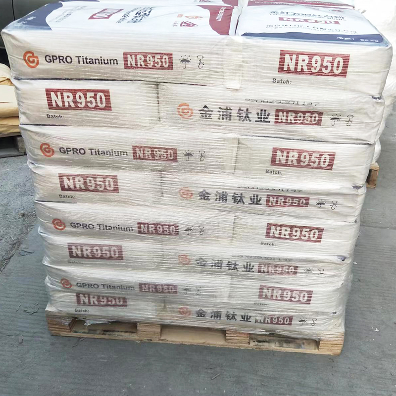 NR-950金红石型钛白粉