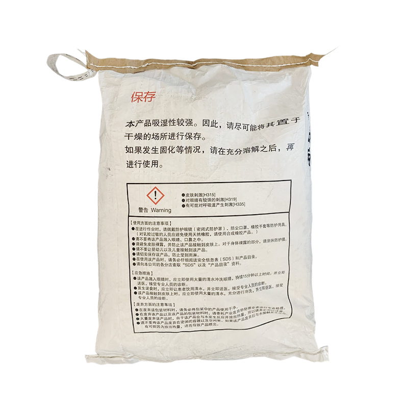 电气化学beform专用缓凝剂setterD300