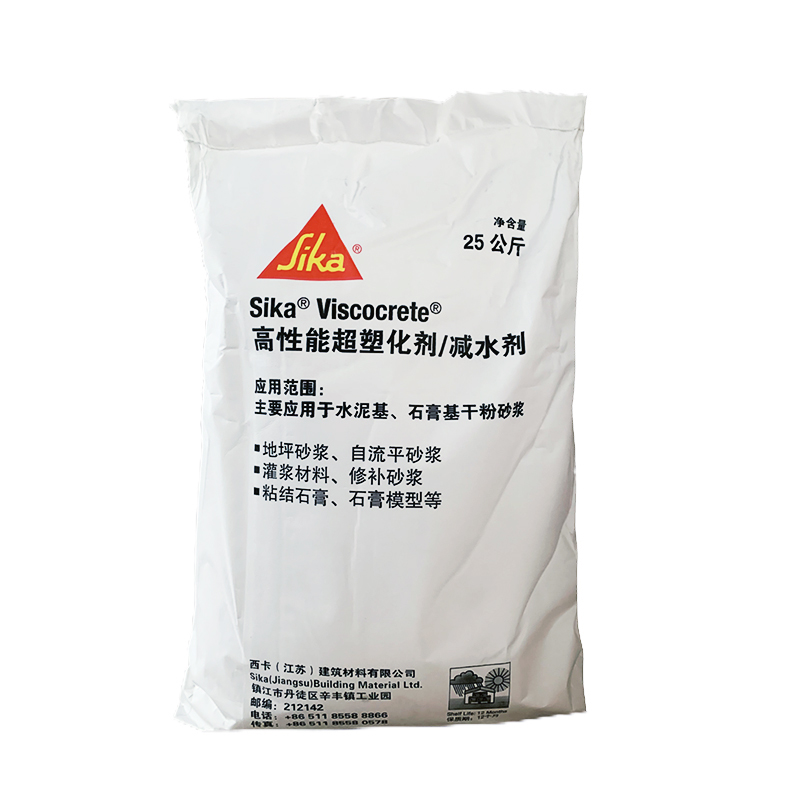 供应西卡325C超塑化剂水泥添加剂地坪材料自流平减水剂砂浆助剂
