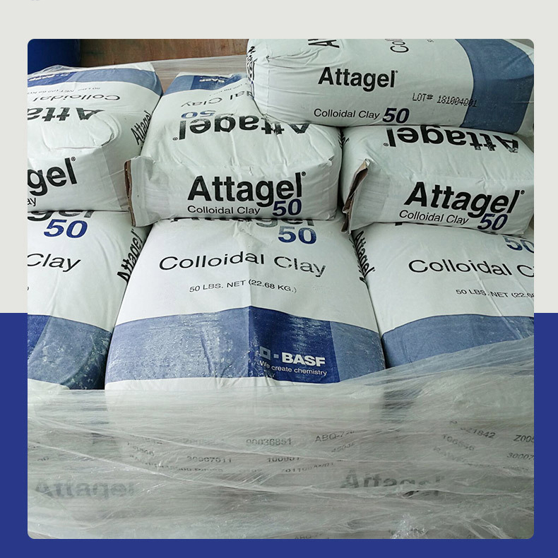德国巴斯夫Attagel 50触变增稠剂