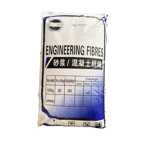 砂浆混凝土纤维