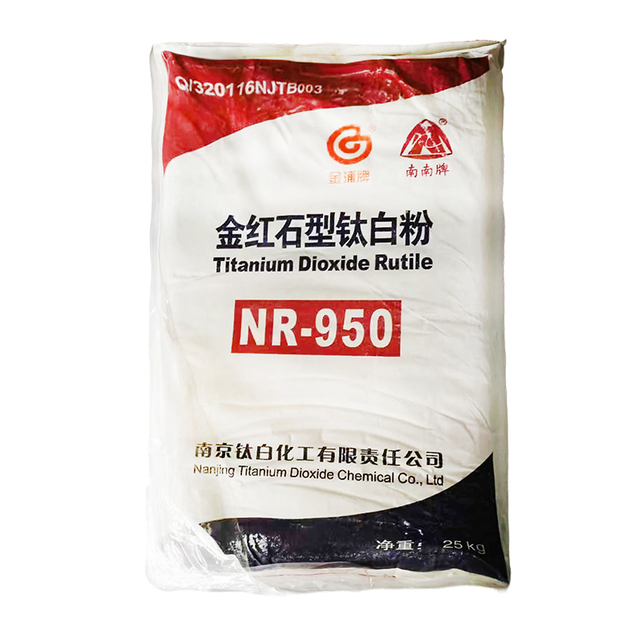 NR-950金红石型钛白粉
