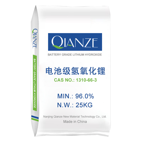 电池级氢氧化锂