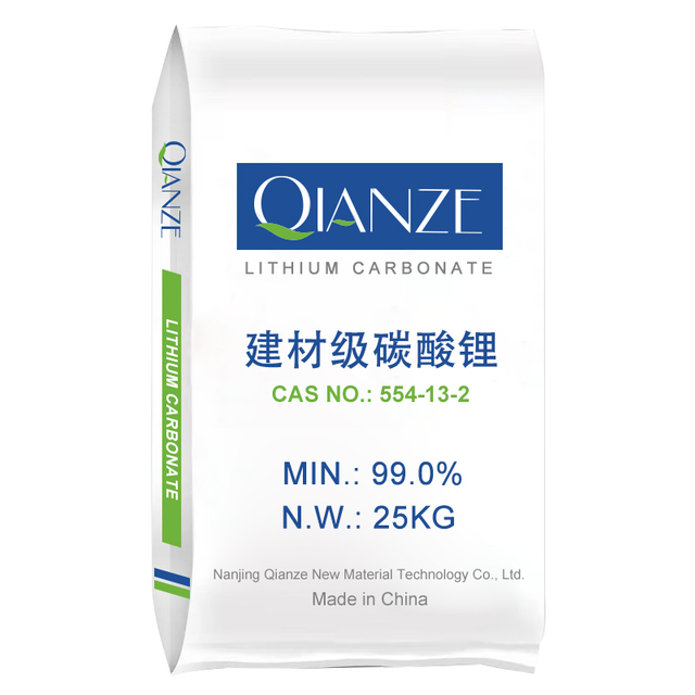 建材级碳酸锂
