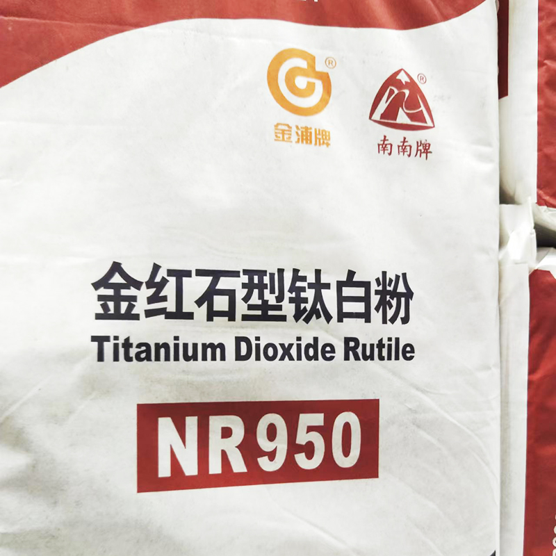 NR-950金红石型钛白粉