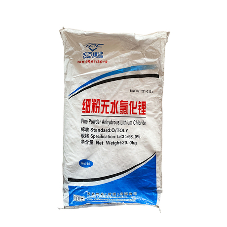 现货直销98高含量无水氯化锂砂浆添加剂建筑砂浆堵漏砂浆促凝剂