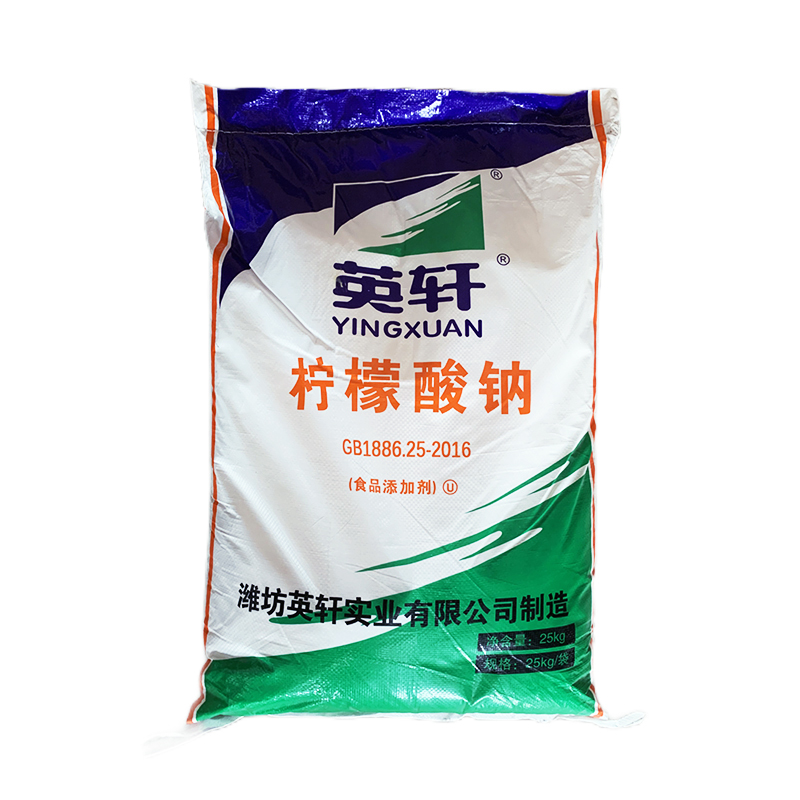 现货99高含量英轩柠檬酸钠工业级污水处理洗涤剂工业稳定剂螯合剂