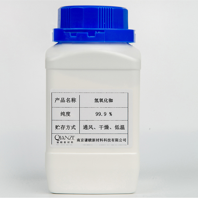 氢氧化铷