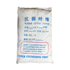 现货3mm6mm12mm20mm抗裂纤维砂浆混凝土水泥砂浆建筑添加剂