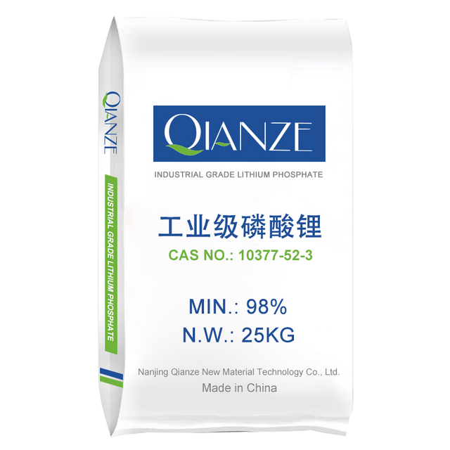 工业级磷酸锂
