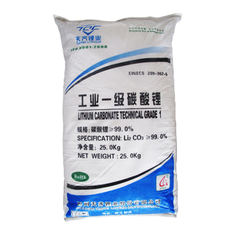 批发供应工业级碳酸锂99含量铝电解陶瓷用碳酸锂高效添加剂