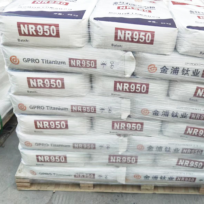 NR-950金红石型钛白粉