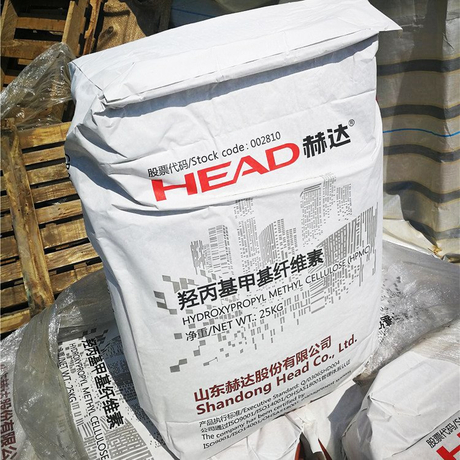 现货赫达改性羟乙基纤维素醚HEC保水剂涂料化妆品增稠剂