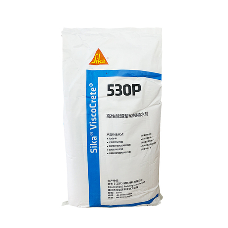 西卡530P高效减水剂