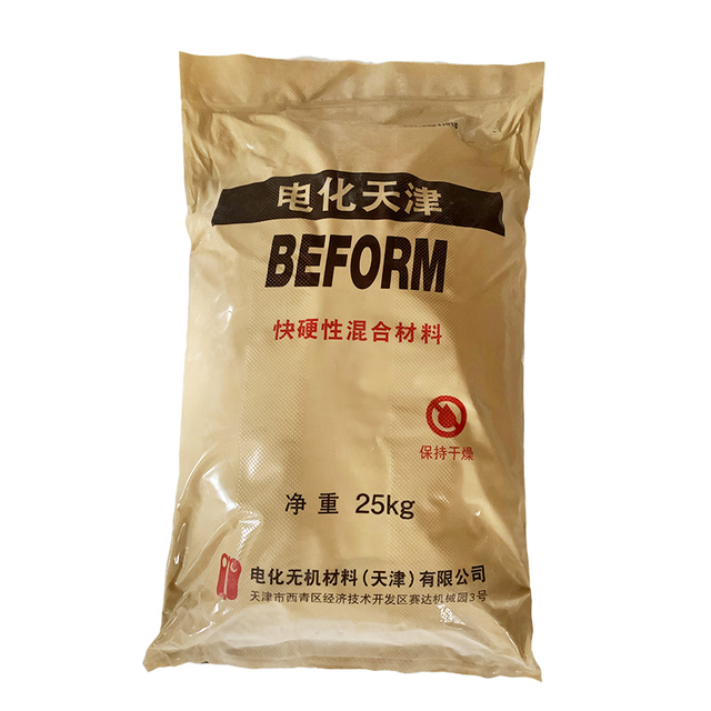 日本电气化学BEFORM快硬剂混凝土自流平添加剂沙井快硬混合材料