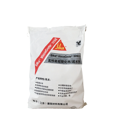 供应西卡325C超塑化剂水泥添加剂地坪材料自流平减水剂砂浆助剂