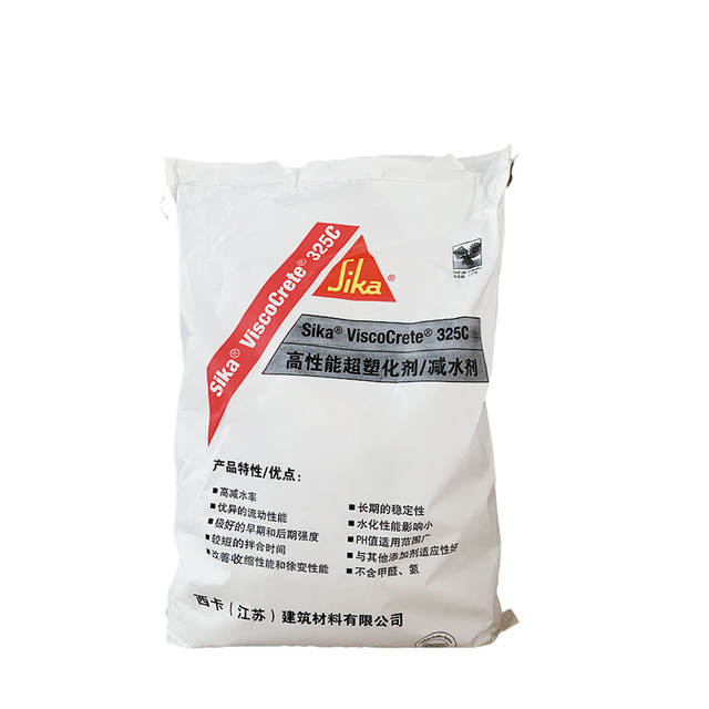 供应西卡325C超塑化剂水泥添加剂地坪材料自流平减水剂砂浆助剂