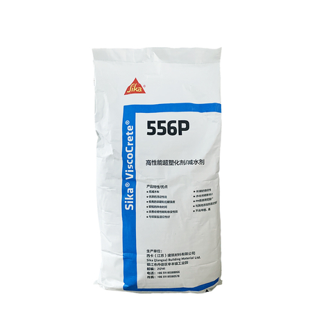 西卡556P高效减水剂
